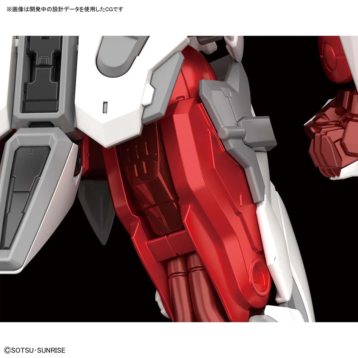 High-Resolution Model Gundam Astray Red Frame 1/100