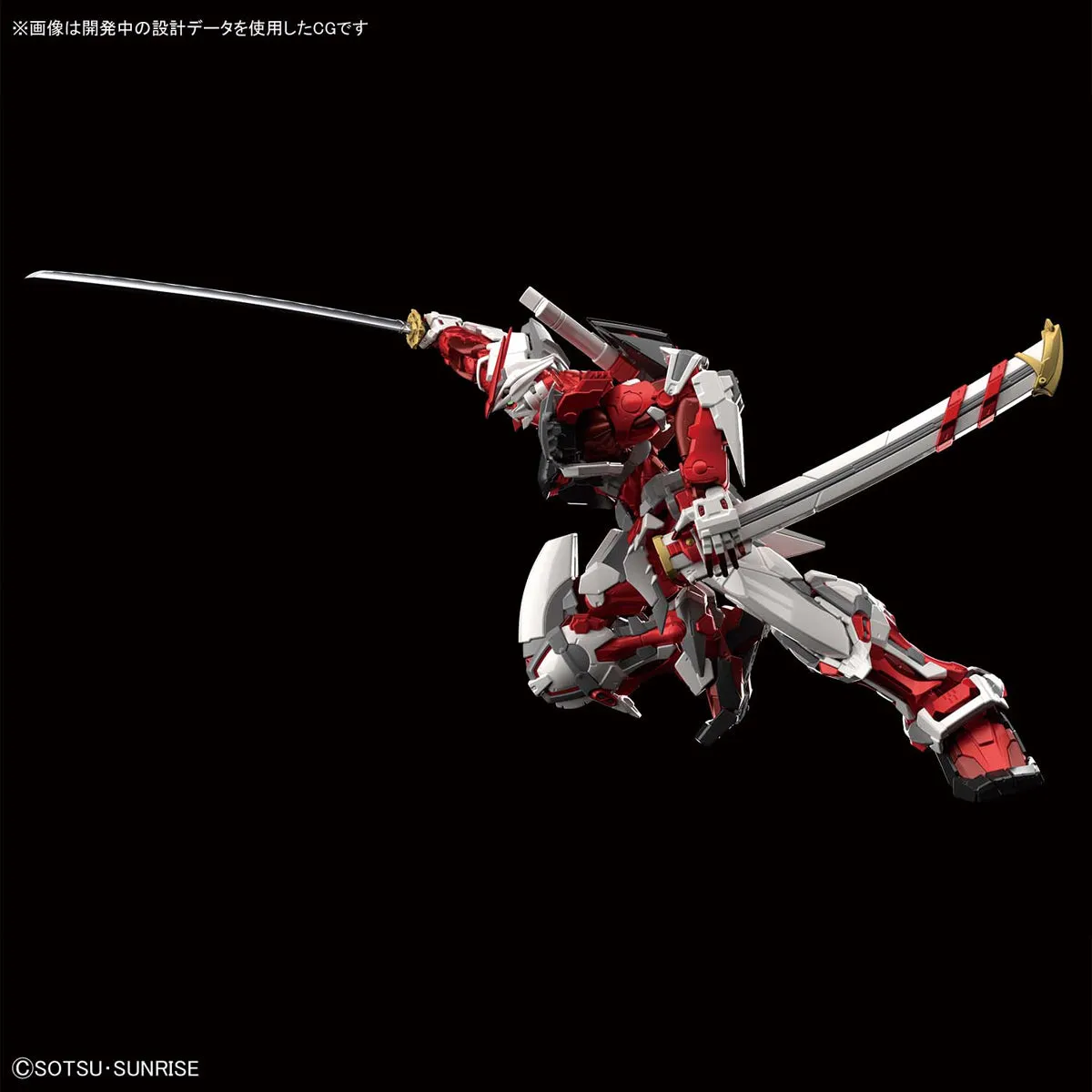 High-Resolution Model Gundam Astray Red Frame 1/100