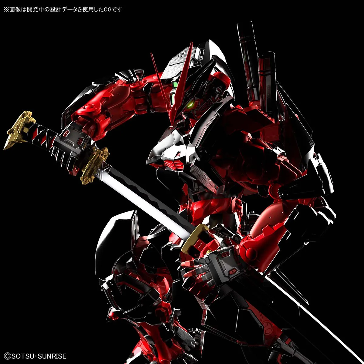 High-Resolution Model Gundam Astray Red Frame 1/100