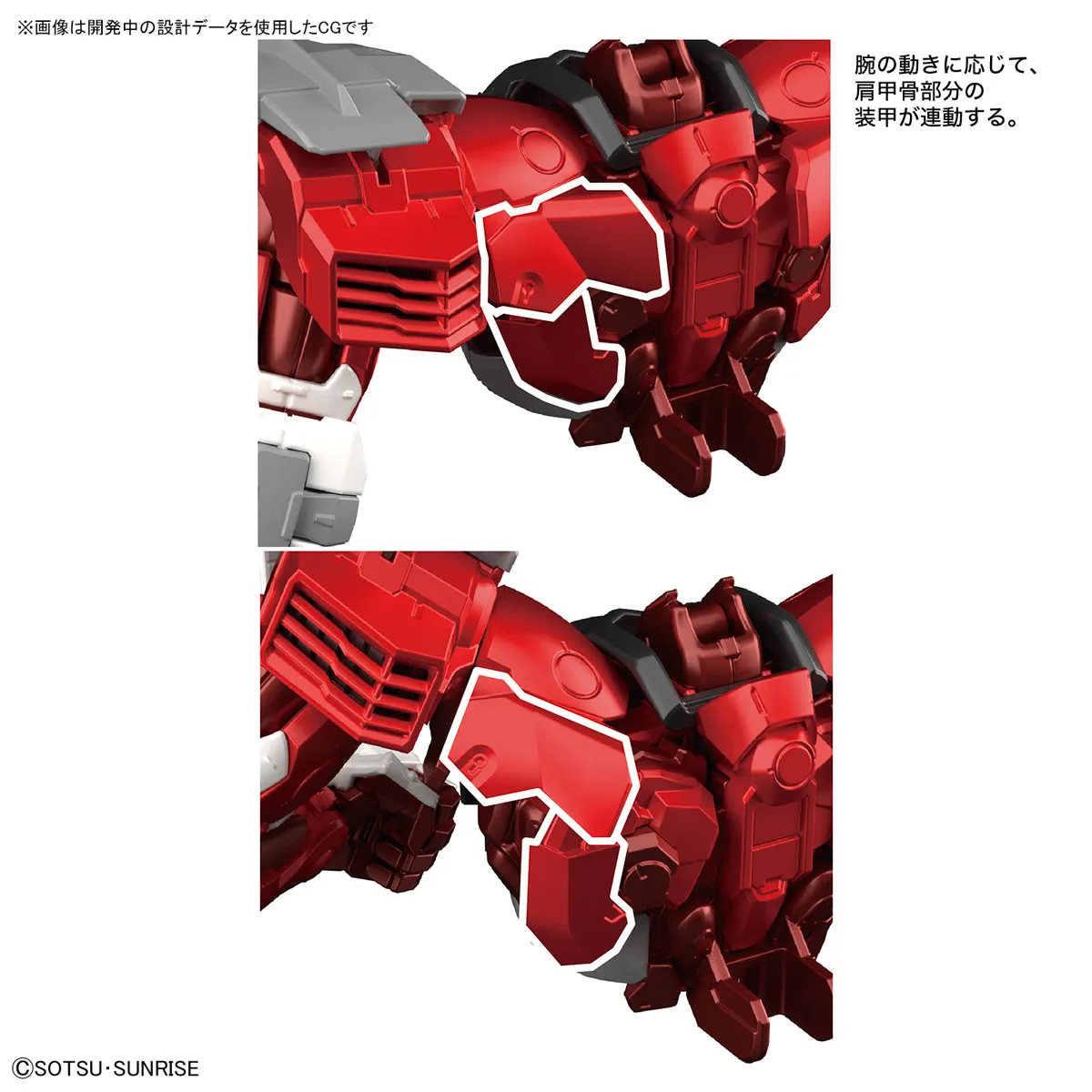 High-Resolution Model Gundam Astray Red Frame 1/100