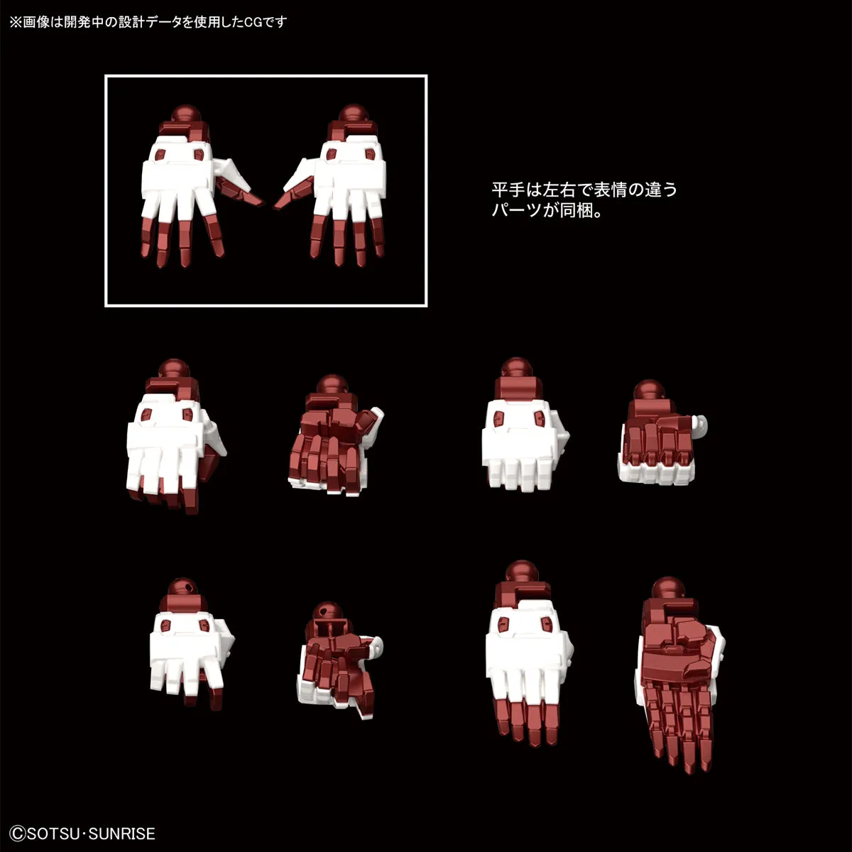 High-Resolution Model Gundam Astray Red Frame 1/100