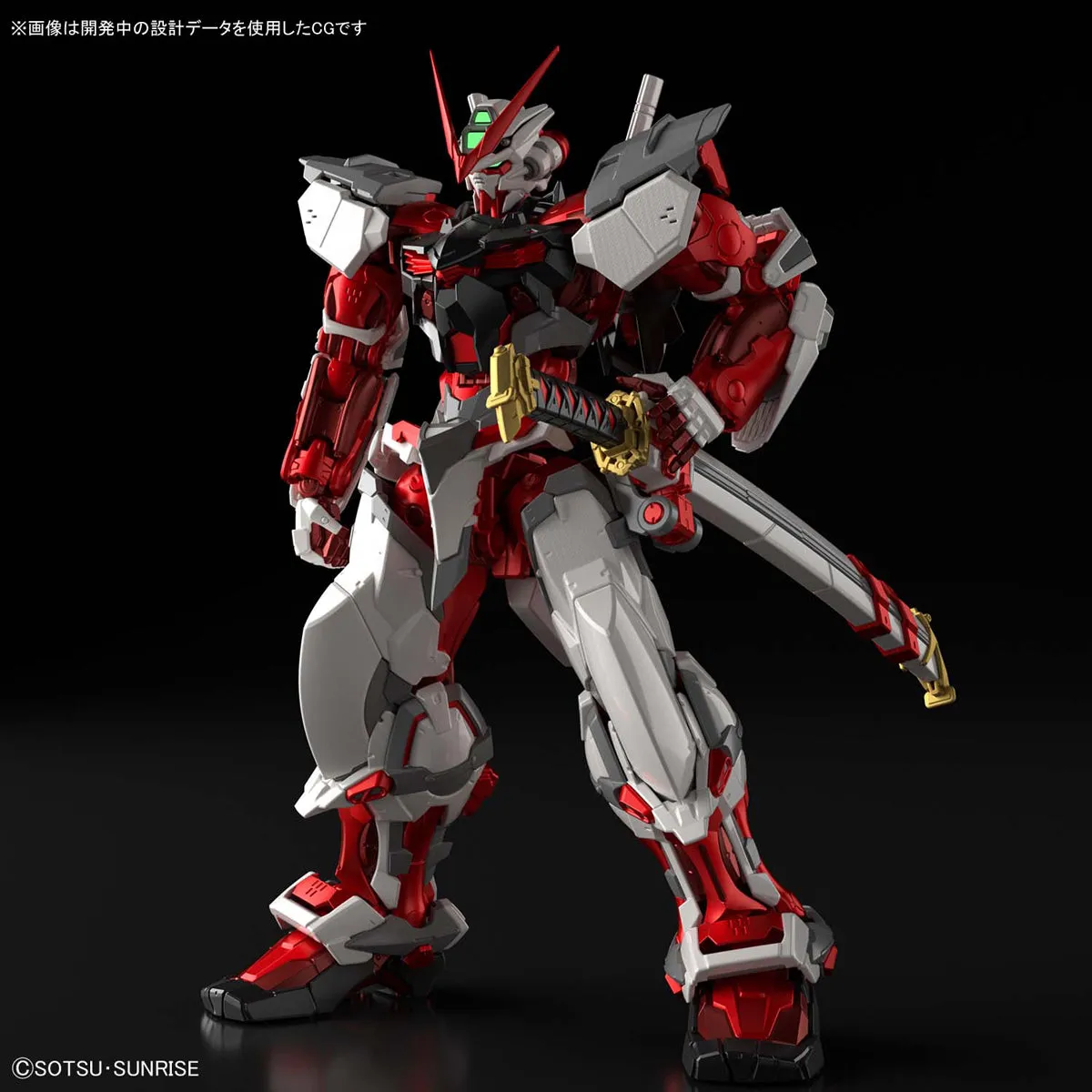 High-Resolution Model Gundam Astray Red Frame 1/100