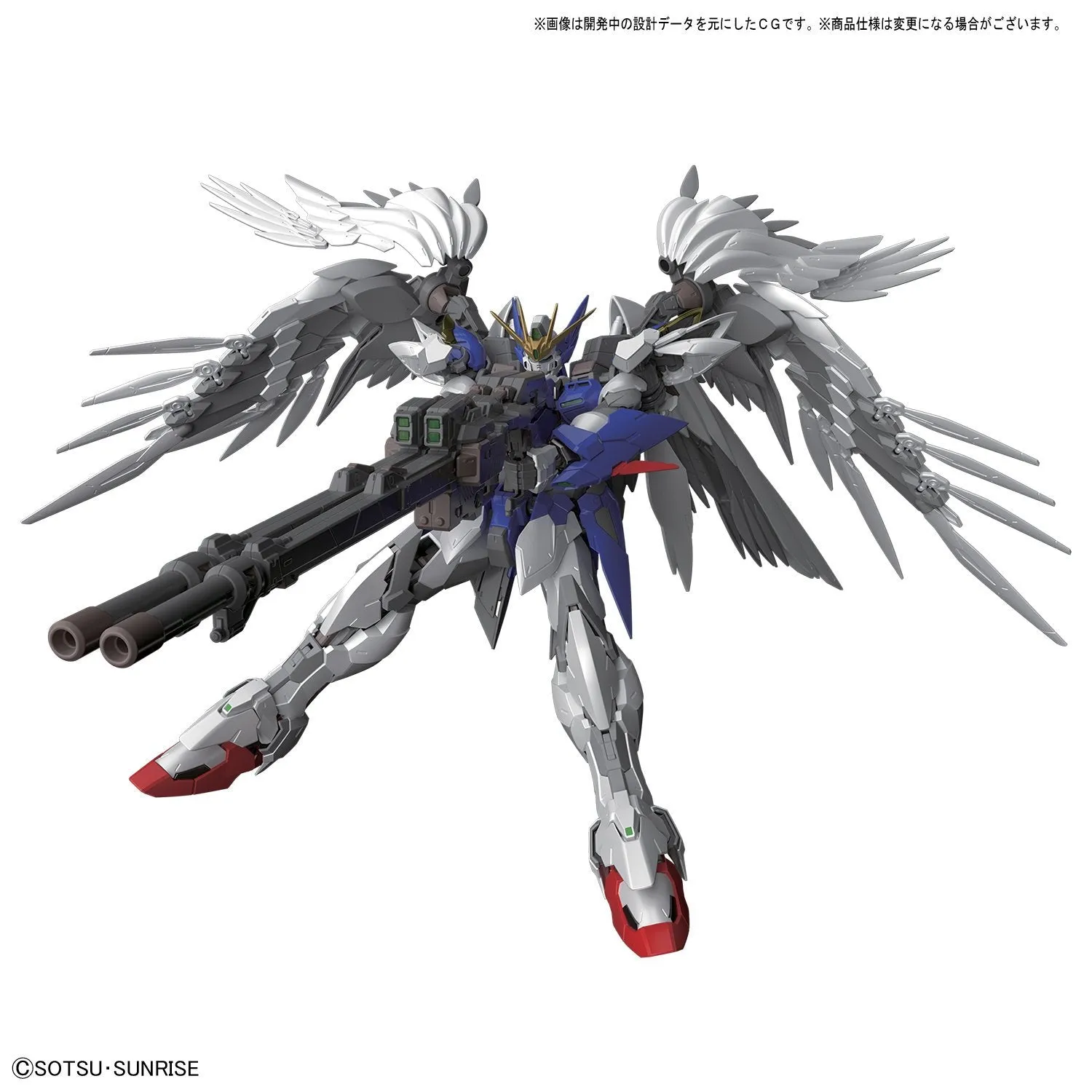 High-Resolution Model Wing Gundam Zero EW 1/100