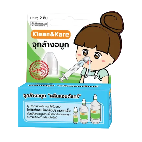 Klean & Kare Nasal Adaptor